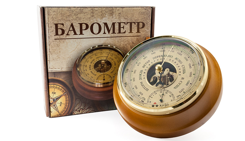 Barometr-BTK-SN-14-otechestvennogo-proizvodstva | Новости